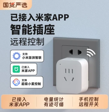 Smart WiFi Socket with Timer Switch for Water Heaters