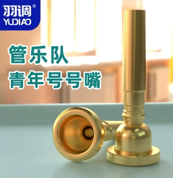 Youdiao Youth Bugle Mouthpiece for School Student Bands, Drum and Bugle Corps, Young Pioneers; Brass Instrument Accessory