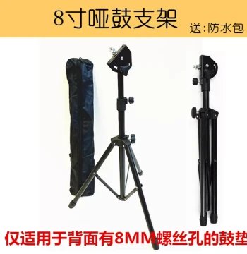 Portable 8-Inch Practice Pad Stand with Carrying Bag for Drumming and Rhythm Training