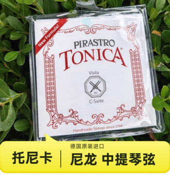 Germany PIRASTRO tonica Viola Strings Nylon Viola Strings