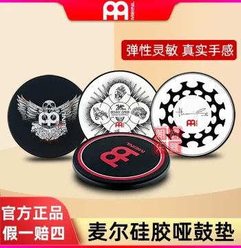 MEINL 12-Inch Practice Pad Set for Drum Beginners, Basic Drumming Skills Training, Includes 6-Inch Low-Volume Strike Plate