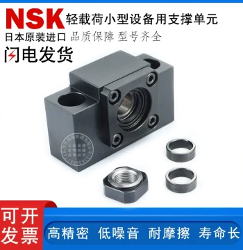 Japan Imported Ball Screw Support Assembly WBK06 08 10 12 15 20 25-01A C W