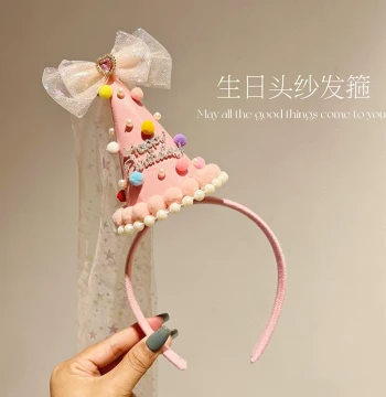 Birthday Crown Hat Headband with Tulle Decor, Party Scene Setup for Girls, Kids' First Birthday Princess Cake Topper