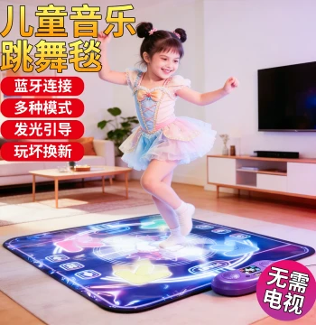 Bluetooth Music Dance Mat for Kids - Indoor Fitness Game Console Without TV, Educational Toy for Girls