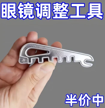Eyeglass Temple Bending and Adjustment Tool for Frame Repair and Alignment