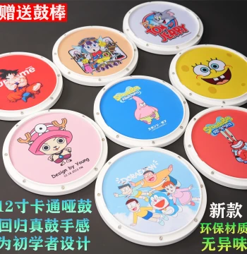 Cartoon Kids Silent Drum 12-inch Pad Metronome Set Drum Set Beginner Strike Board