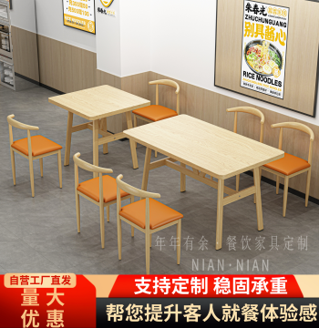 Reinforced Fast Food Table and Chair Set for Noodle Shops, Cafeterias, Stalls, Breakfast Spots, Milk Tea Stores, and Snack Bars