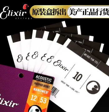 Elixir Acoustic Folk Guitar Single Strings (1st, 2nd, 3rd) Phosphor Bronze Spare Strings