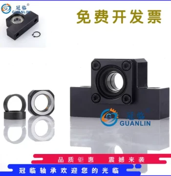 Lead Screw Support Base P5 Angular Contact Ball Bearing C-BSW BUN 6 8 10 12 15 20 25 C5