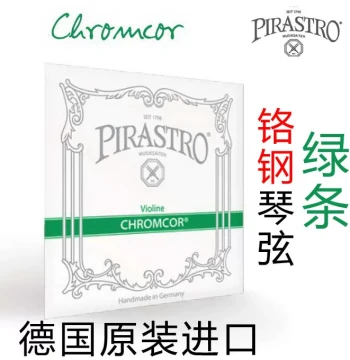 German Pirastro Chromcor Violin Strings (Green Label) - Steel Core