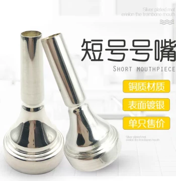 Cornet Mouthpiece for Performance, Copper Silver-Plated Blowpiece, Instrument Accessory, Sold Individually, Please Verify Size Before Purchase