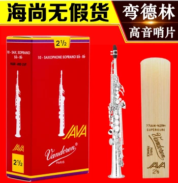 Vandoren JAVA Red Box Soprano Saxophone Reeds, Bb, Pop/Jazz