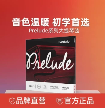D'Addario Prelude Cello Strings Medium Tension USA J1010 for 4/4 to 1/2 Size