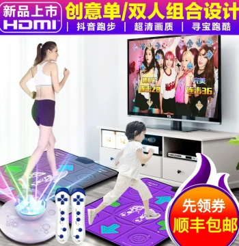 TikTok Recommended Wireless HD Dual Dance Mat, Home TV Motion Sensor Dance Machine for Fitness and Gaming
