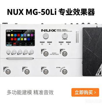 NUX Electric Guitar Multi-Effects Processor Bass Acoustic-Electric Built-in Sound Card LOOP Drum Machine MG-50LI