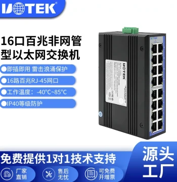 UTEK Industrial Ethernet Switch, 16-Port Metal Rack-Mount Network Monitoring UT-6516