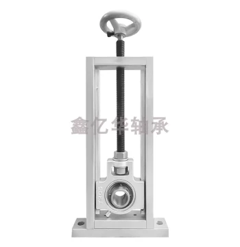 206 Slider Bearing Adjustable Seat - UCT204/205 Self-Aligning Vertical Fixed Bracket