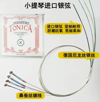 Professional Violin Strings: Nylon and Silver-Plated Single Strings (4/4, 1/4, 1/8) - Pirastro Style Domestic Premium Quality