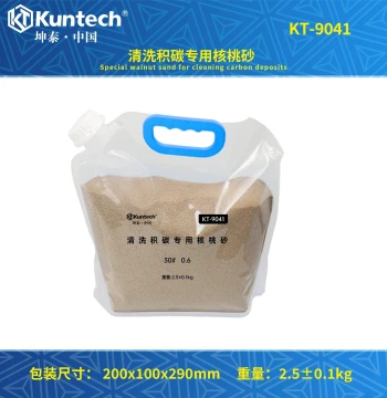 KT9041 Walnut Shell Blast Carbon Cleaning Machine, 0.6MM Walnut Sand, Specialized 0.8MM Custom Model by KunTai