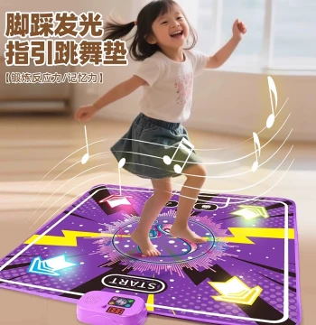Kids' Music Sports Dance Mat, Wireless Indoor Game Pad, Jumping Blanket, No TV Required Toy for Babies