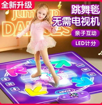 Kids Dance Mat Home Use No TV Required Foot-Step Music Pad Carpet Baby Indoor Exercise Early Education Toy