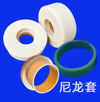 MC Oil-Impregnated Nylon Bushings, Wear-Resistant Self-Lubricating Liners for Food Machinery, Plastic Sliding Nylon Sleeves