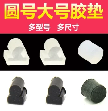 Baritone Horn, French Horn, and Sousaphone Parts - Piston Silicone Pads, Rubber Rotary Valve Pellets, Transparent Elastic Bumpers
