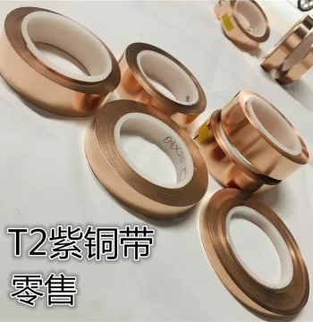 Yuduo T2 Pure Copper Strip Grounding Bar 0.1/0.2/0.3/0.5/0.8mm Thick Easy-Solder Conductive Copper Busbar