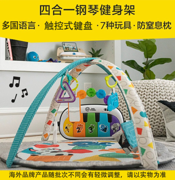 USA Kids2 4-in-1 Baby Piano Gym Play Mat, Infant Fitness Music Toy, Baby Gift