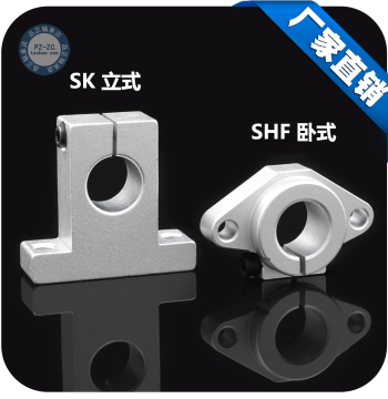Linear Shaft Support Bracket SK8/SHF10/12/16/20/25/30 Horizontal/Vertical Mount