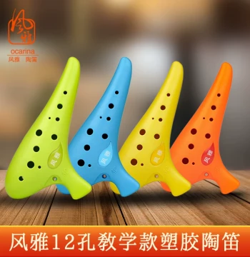 Fengya Ocarina - 12-Hole Plastic Res Alto C Tuning, AC Tuning, School Teaching Model for Beginners