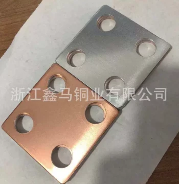 New Copper-Aluminum Composite Busbar for Conductivity and Heat Dissipation, Copper-Clad Aluminum Transition Plate, Ready Stock