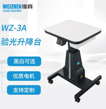 Weizhen 3A Computer Optometer Lifting Table Comprehensive Refraction Station Electric Lift Desk