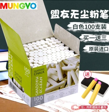 Official MUNGYO South Korea Ally Dust-Free White Chalk 100-Pack, Colorful Non-Toxic Chalk for Kids, Home, and Classroom Drawing