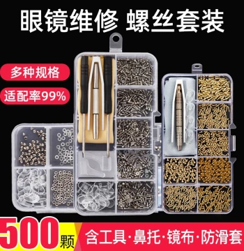 Xiya Eyeglass Repair Kit - Mini Screws, Temple Screws, Screwdriver, Silicone Nose Pads, and Storage Case