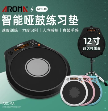 Aroma APD-10 Electronic Metronome Silent Drum Pad Professional Drum Practice Trainer Strike Board