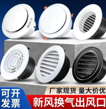 Round Louvered Vent Grille for Fresh Air System Intake and Exhaust