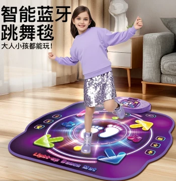 Jump High Height Growth Single-Player Home Fitness Dance Machine Fat-Burning Mat Wireless Kids Music Game Toy