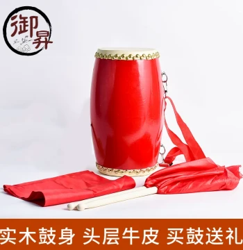 Waist Drum 14CM / 15CM Adult Waist Drum, Wooden Body with Top-Grade Buffalo Leather Head, Professional Yangge Drum Instrument