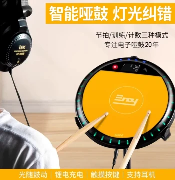Inno 4th Generation Smart Electronic Drum Practice Pad Set with Metronome