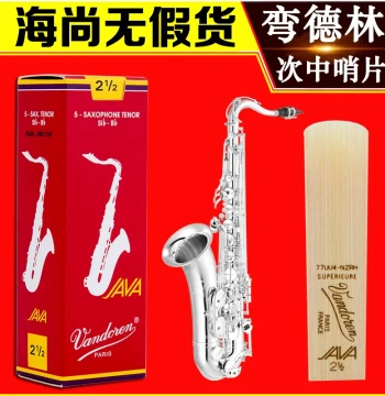 Vandoren JAVA Red Box Tenor Saxophone Reeds for Pop and Jazz Bb Key