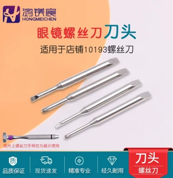 Eyeglass Screwdriver Bits Cross Slotted Screw Caps Nose Pads Accessories Repair Replacement Bits