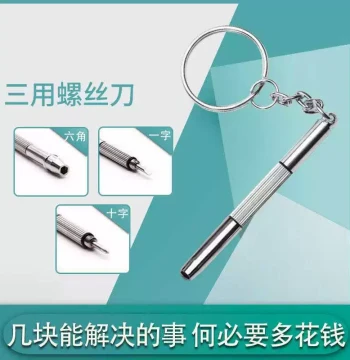Small Screwdriver Special for Repairing Glasses Nose Pads Universal Watch Adjustment Tool Flathead Phillips Mini Multi-Function Multi-Use