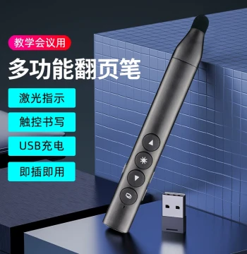 Universal PPT Electronic Page Turner Remote for Classrooms, Compatible with Seewo Interactive Whiteboards and Meeting Pens
