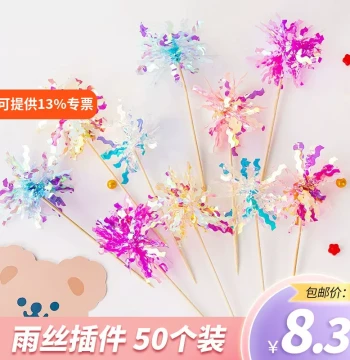 Trendy Korean-Style Iridescent Rain Stream Cake Toppers - Birthday Cake Decorations with Tassels and Sequin Flags