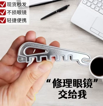 Best-Seller Multi-Function Eyeglass Frame Adjuster Temple Bending Tool Nose Pad and Temple Adjustment Kit