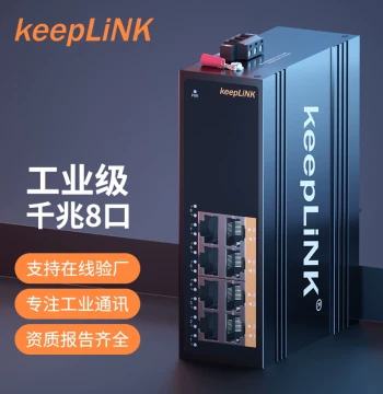 keepLINK Industrial Switch 8-Port Gigabit Unmanaged DIN-Rail KP-9000-45-8GT