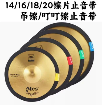 Cymbal Mute Strap