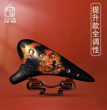 Fengya Ocarina Fanhua 12-Hole Alto C Key Ocarina 12-Hole Ocarina AC Beginner with Tutorial Professional Performance