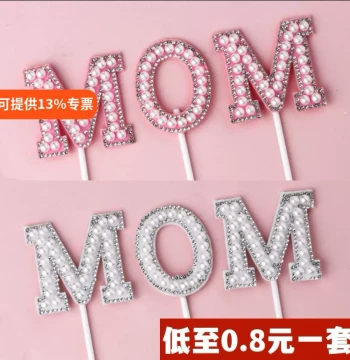 Trending Mother's Day 'MOM' Cake Decorations - Pearl and 'LOVE' Embellished Toppers for Mom's Birthday